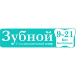логотип компании Стоматологический центр Мой Зубной по адресу Тазаева (Колпино), 7