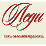 логотип компании Леди сеть салонов красоты по адресу переулок Джамбула 14
