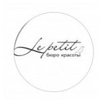 логотип компании LEPETIT Бюро красоты