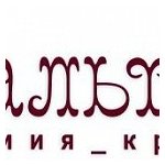 логотип компании Академия красоты Риальто