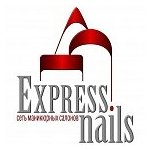 логотип компании Express Nails