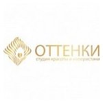 логотип компании Оттенки