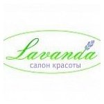 логотип компании LAVANDA
