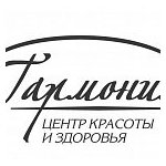 логотип компании Гармония Центр Красоты и Здоровья