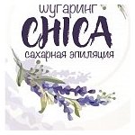 логотип компании ШУГАРИНГ CHICA studio
