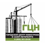 логотип компании Городской Центр Новостроек
