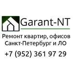 логотип компании Garant-NT