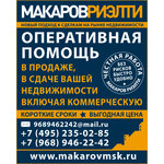логотип компании МакаровРиэлти