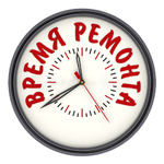 логотип компании Время Ремонта
