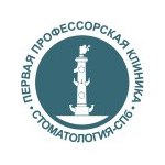 логотип компании Первая профессорская клиника «Стоматология - СПб»