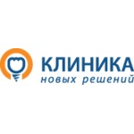 логотип компании КЛИНИКА НОВЫХ РЕШЕНИЙ