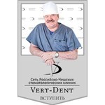 логотип компании Стоматологическая клиника VERT-DENT