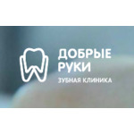 логотип компании Зубная клиника ДОБРЫЕ РУКИ по адресу ул. Фёдора Абрамова, д. 4