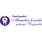 логотип компании Стоматология ГОРОД УЛЫБОК
