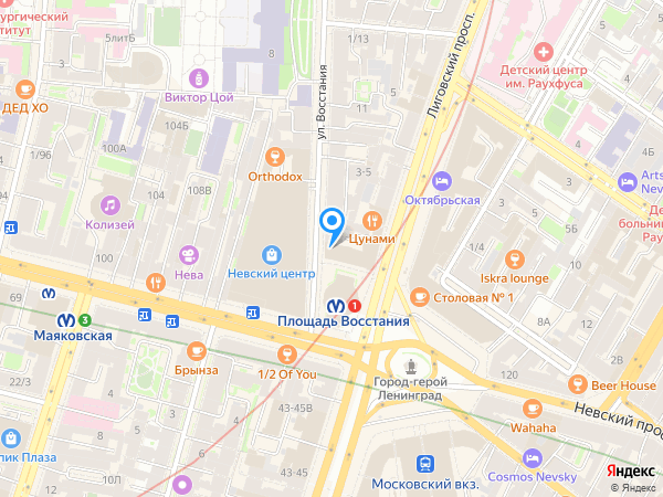 City Grill Express на карте