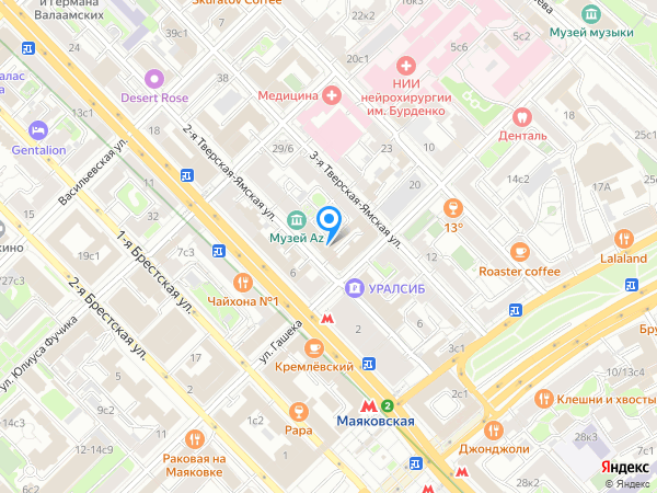 Стоматология ALERTA на карте