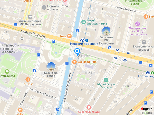 City Grill Express на карте