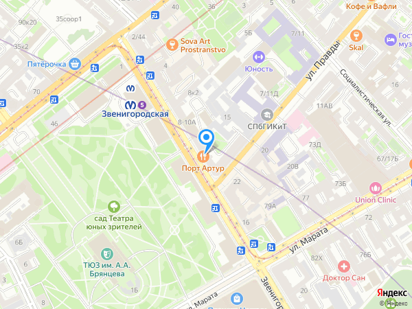 Стоматология АНДРОМЕДА на карте