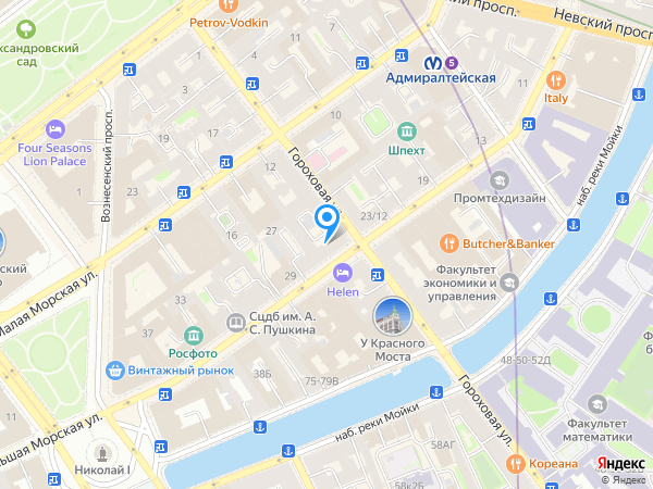 Герцен Хаус Отель на карте