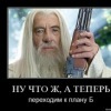 Станислав Аполлонов