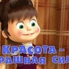 Светлана Ивановна