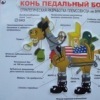 Виталий Базанов
