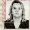 Елена Гавриш