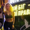 Inga-Dmitrievna Odintsova