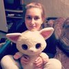 Аля Киндякова