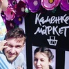 Роман Потапов