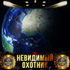 Фёдор Геттингер