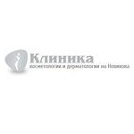 логотип компании Клиника косметологии и дерматологии на Новикова