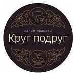 логотип компании Круг подруг