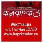 логотип компании Каприз