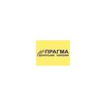 логотип компании Прагма