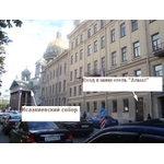 логотип компании Алмаз на Якубовича