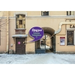 логотип компании Друзья у Эрмитажа