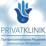 логотип компании ПриватКлиник