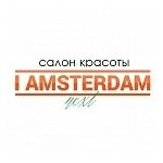 логотип компании Amsterdam Next