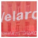 логотип компании Velardi / Веларди