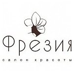 логотип компании Фрезия по адресу Московский проспект д.139, корп.2