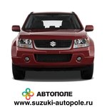 Официальный дилер Suzuki - "Автополе"