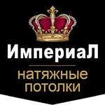ИмпериаЛ - Натяжные Потолки