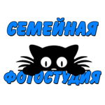 Семейная Фотостудия