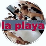школа танцев LA PLAYA