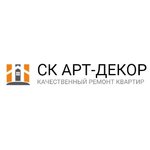 логотип компании СК АРТ-ДЕКОР