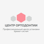 логотип компании «Центр Ортодонтии»