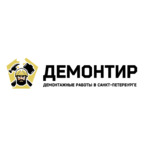 логотип компании Демонтир