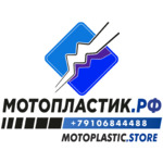 Мотопластик.РФ