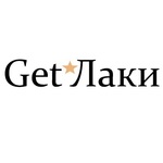 логотип компании Get Лаки
